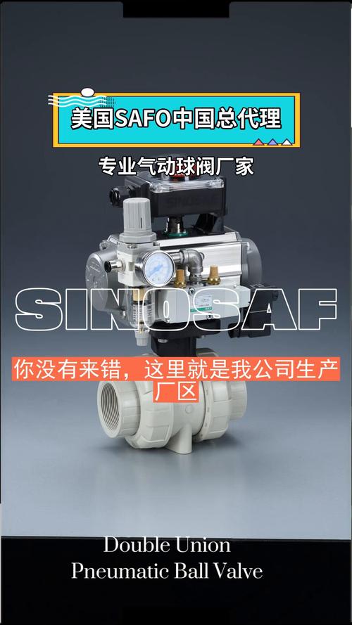气动开关球阀上海高端品牌上海气动开关球阀品牌工厂 气动开关球阀