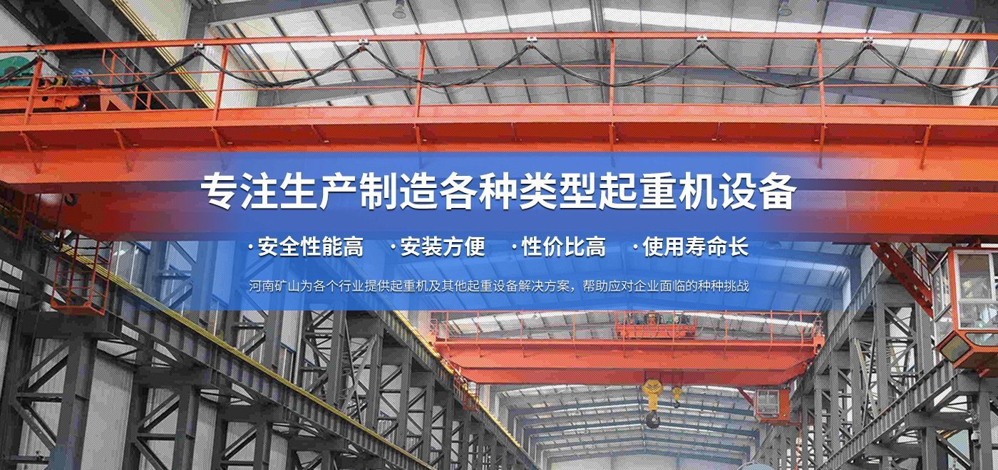 九州酷游起重科技有限公司